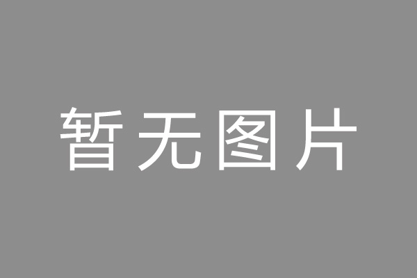 建水县车位贷款和房贷利率 车位贷款对比房贷